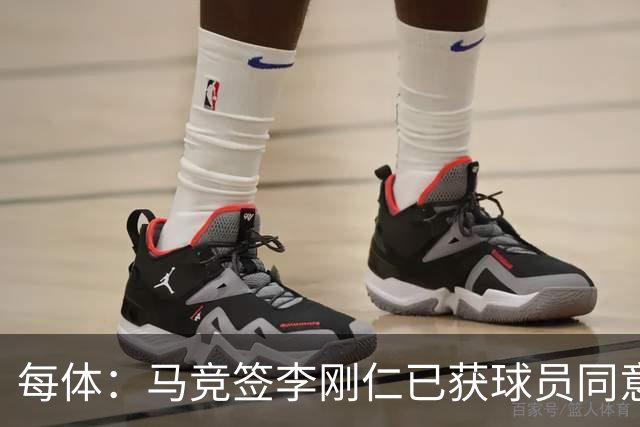 每体：马竞签李刚仁已获球员同意 阿尔瓦雷斯仍只想去巴萨
